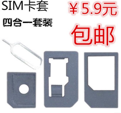 Adaptateur pour cartes SIM - Ref 312076