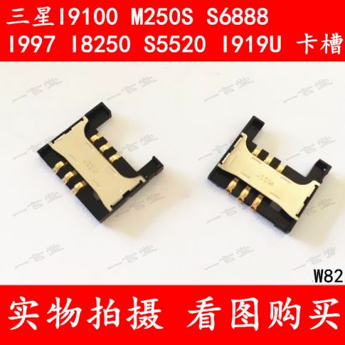 Adaptateur pour cartes SIM - Ref 312082