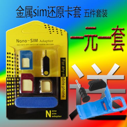 Adaptateur pour cartes SIM - Ref 312084