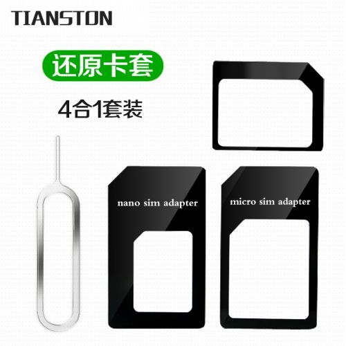 Adaptateur pour cartes SIM - Ref 312087