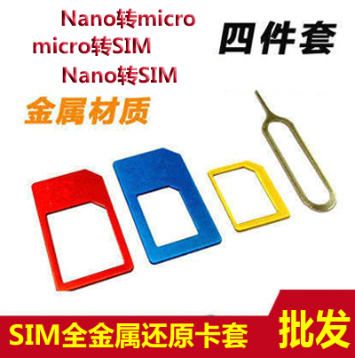 Adaptateur pour cartes SIM - Ref 312103