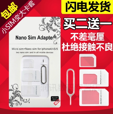 Adaptateur pour cartes SIM - Ref 312124