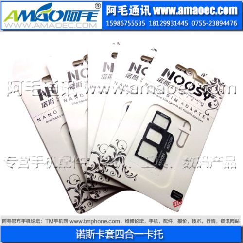 Adaptateur pour cartes SIM - Ref 312127