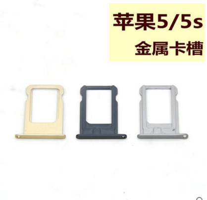 Adaptateur pour cartes SIM - Ref 312131