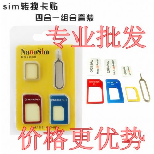 Adaptateur pour cartes SIM - Ref 312136
