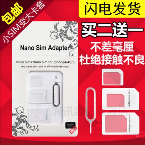 Adaptateur pour cartes SIM - Ref 312137