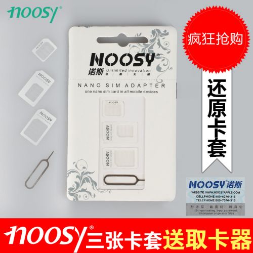 Adaptateur pour cartes SIM - Ref 312139