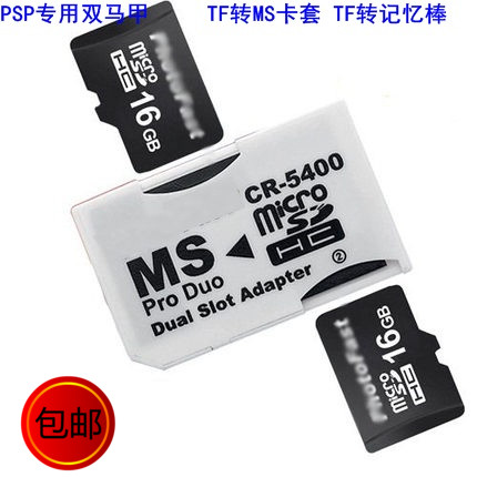 Adaptateur pour cartes SIM - Ref 312144