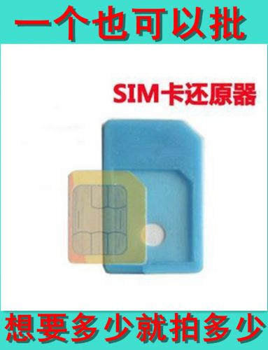 Adaptateur pour cartes SIM - Ref 312149