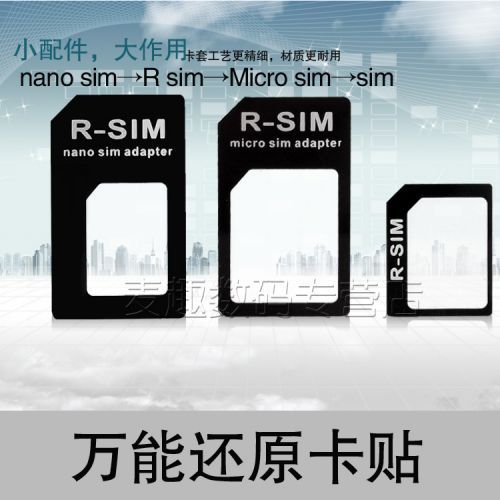 Adaptateur pour cartes SIM - Ref 312161