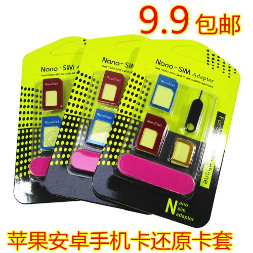 Adaptateur pour cartes SIM - Ref 312167