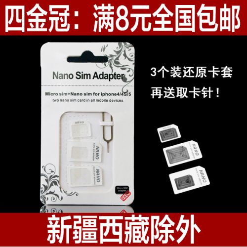 Adaptateur pour cartes SIM - Ref 312171