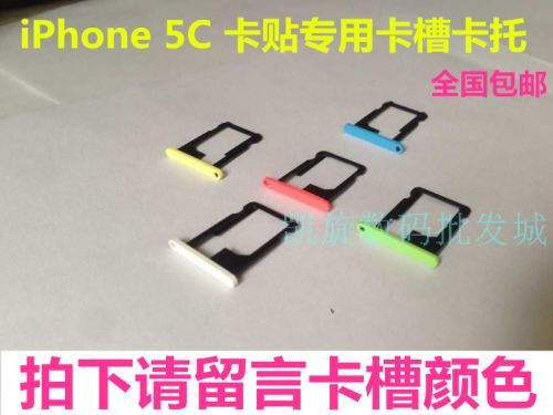 Adaptateur pour cartes SIM - Ref 312239