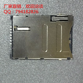 Adaptateur pour cartes SIM - Ref 312243