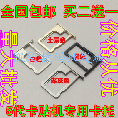 Adaptateur pour cartes SIM - Ref 312271