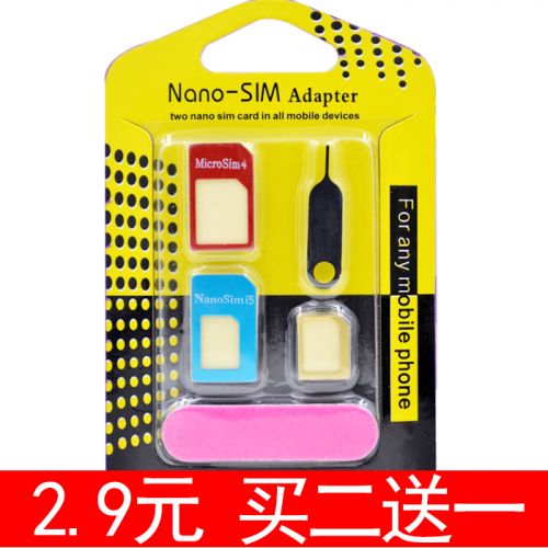 Adaptateur pour cartes SIM - Ref 312293