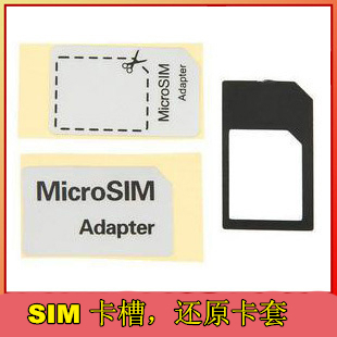 Adaptateur pour cartes SIM - Ref 312304