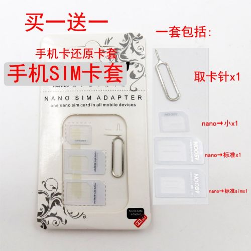 Adaptateur pour cartes SIM - Ref 312310