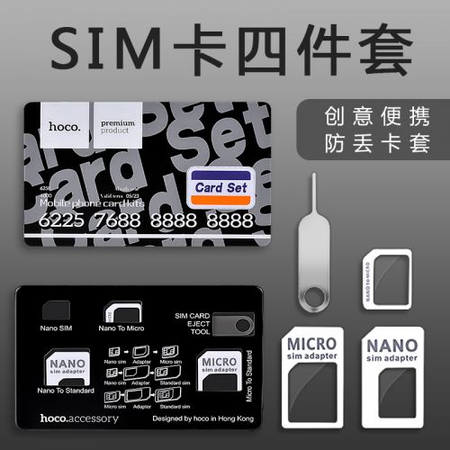 Adaptateur pour cartes SIM - Ref 312322