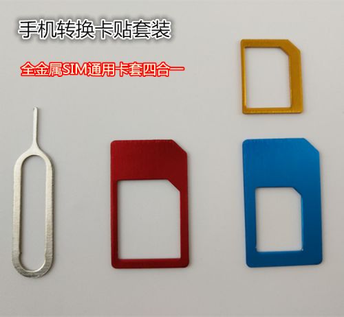 Adaptateur pour cartes SIM - Ref 312336