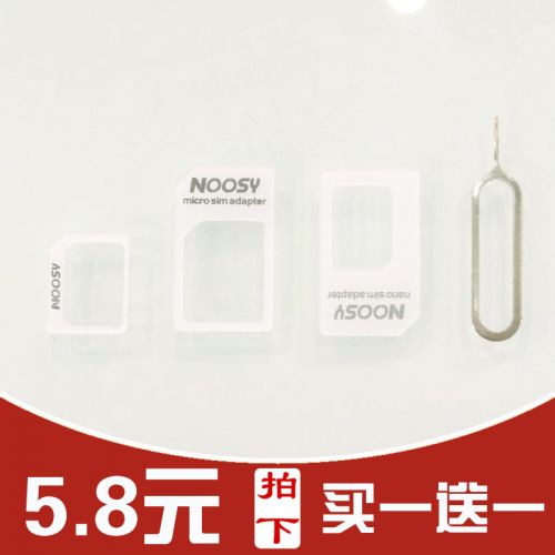 Adaptateur pour cartes SIM - Ref 312339