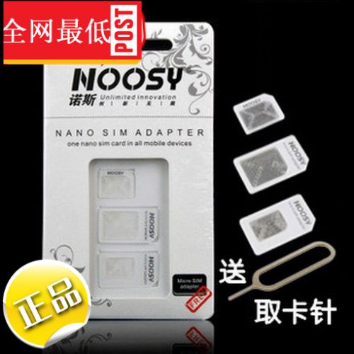 Adaptateur pour cartes SIM - Ref 312345