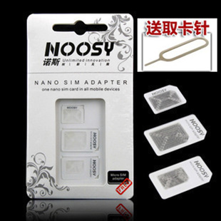 Adaptateur pour cartes SIM - Ref 312352