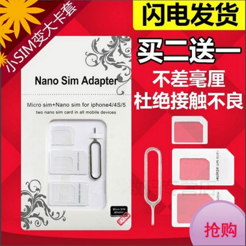 Adaptateur pour cartes SIM - Ref 312376