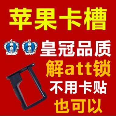 Adaptateur pour cartes SIM - Ref 312379