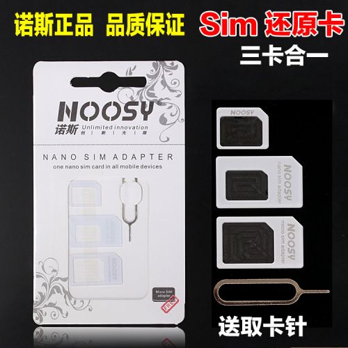 Adaptateur pour cartes SIM - Ref 312383