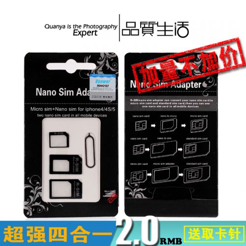 Adaptateur pour cartes SIM - Ref 312388