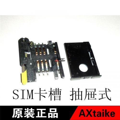 Adaptateur pour cartes SIM - Ref 312393