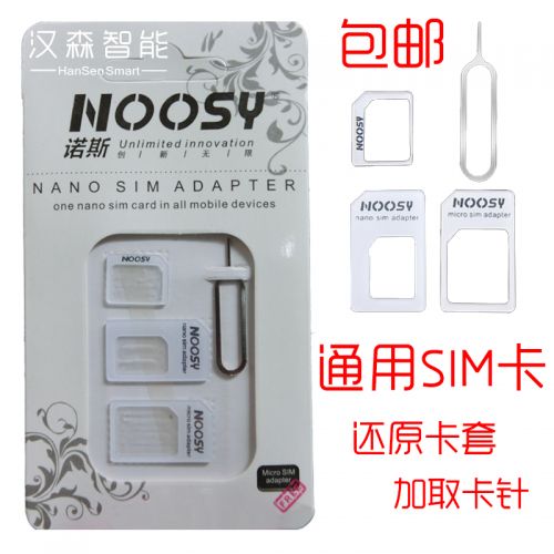 Adaptateur pour cartes SIM - Ref 312400