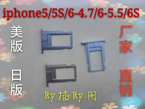 Adaptateur pour cartes SIM - Ref 312405
