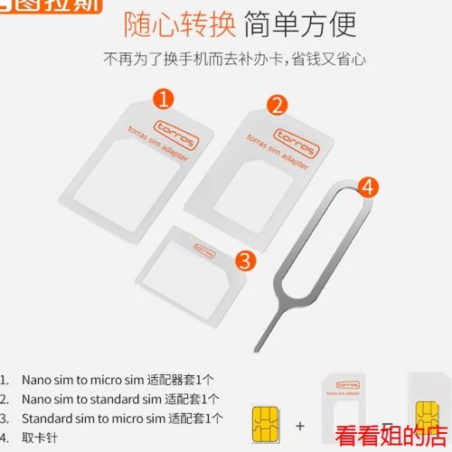 Adaptateur pour cartes SIM - Ref 312425