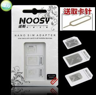 Adaptateur pour cartes SIM - Ref 312432