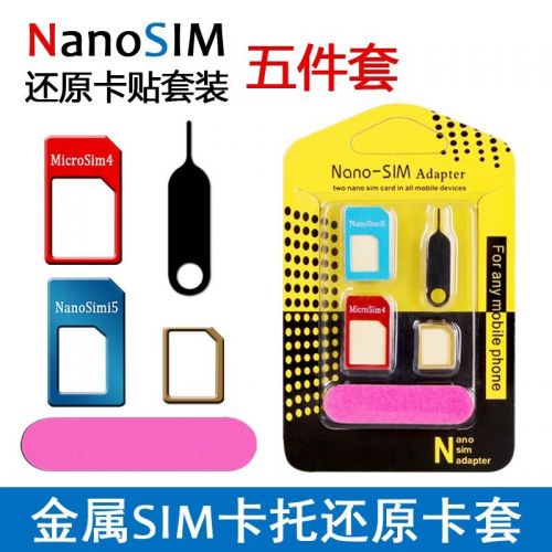 Adaptateur pour cartes SIM - Ref 312436
