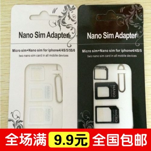 Adaptateur pour cartes SIM - Ref 312445
