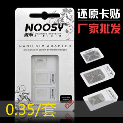 Adaptateur pour cartes SIM - Ref 312455