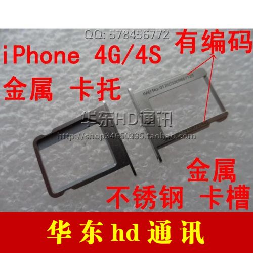 Adaptateur pour cartes SIM - Ref 312460