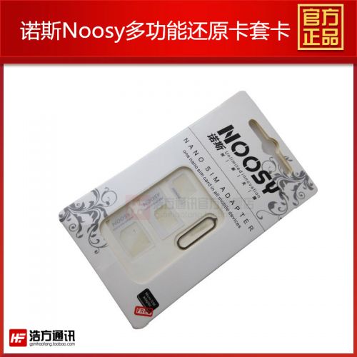 Adaptateur pour cartes SIM - Ref 312467