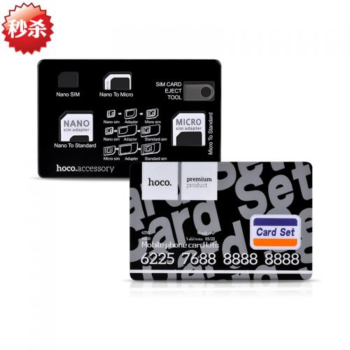Adaptateur pour cartes SIM - Ref 312501