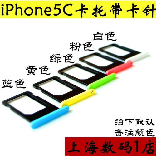 Adaptateur pour cartes SIM - Ref 312511