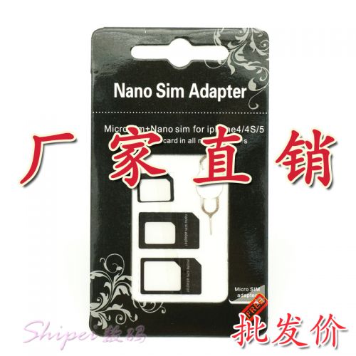 Adaptateur pour cartes SIM - Ref 312530