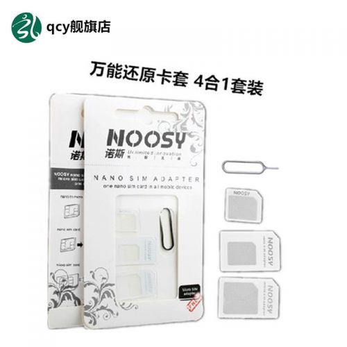 Adaptateur pour cartes SIM - Ref 312532