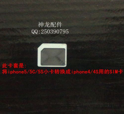 Adaptateur pour cartes SIM - Ref 312535