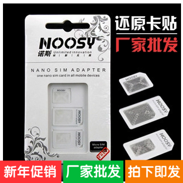 Adaptateur pour cartes SIM - Ref 312548