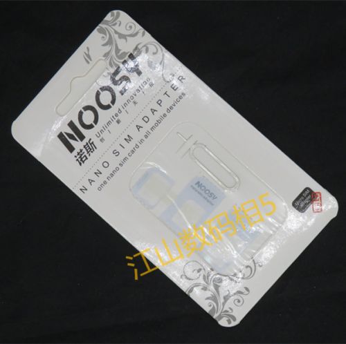 Adaptateur pour cartes SIM - Ref 312556
