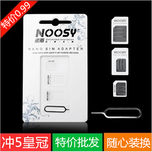 Adaptateur pour cartes SIM - Ref 312559
