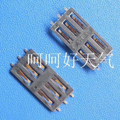 Adaptateur pour cartes SIM - Ref 312567